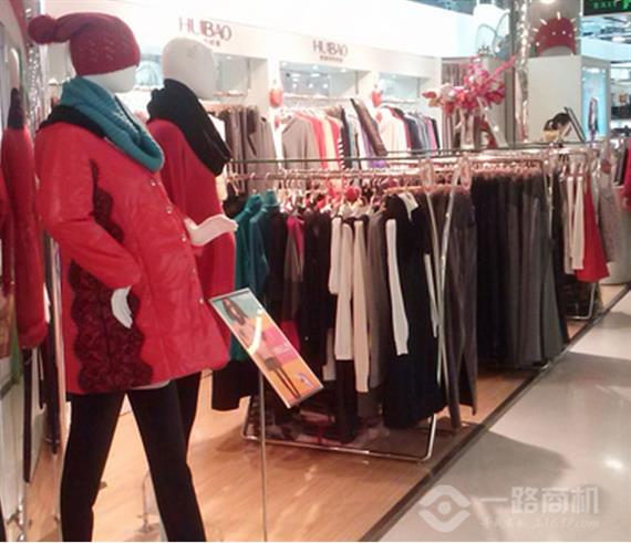 惠葆孕妇装加盟店系列产品