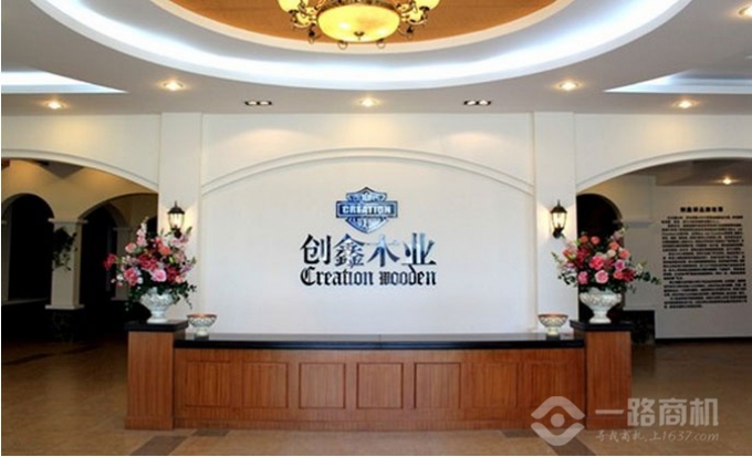 创新地板加盟店