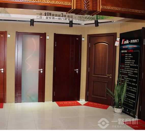 开开木门加盟店