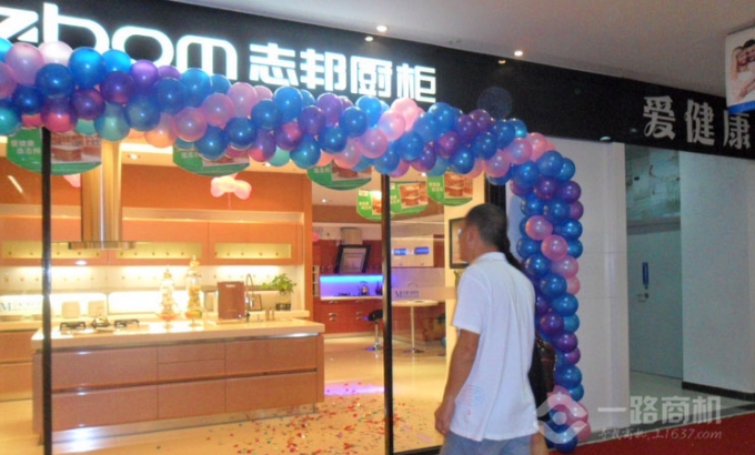 志邦橱柜加盟 志邦橱柜加盟