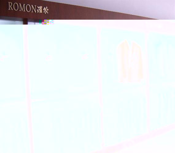 罗蒙西服系列产品