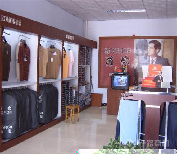 罗蒙西服加盟店