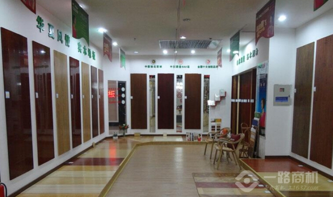 红利地板加盟店内景