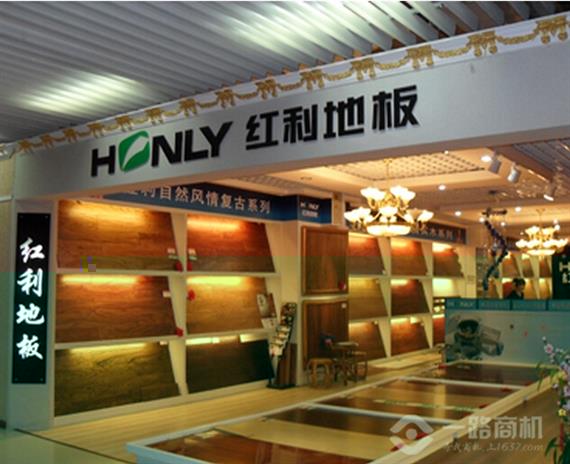 红利地板加盟