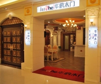 華鶴木門旗艦店