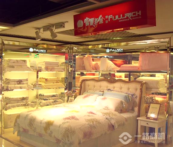 富丽真金加盟店