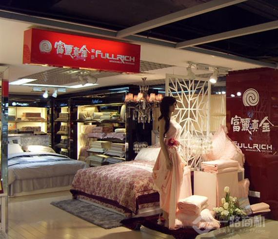 富丽真金旗舰店