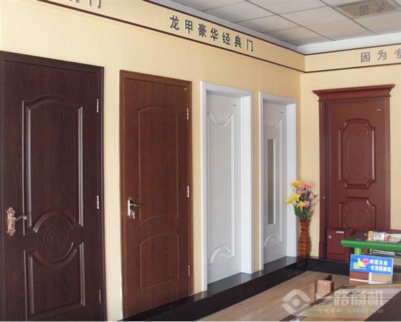 龙甲木门加盟店