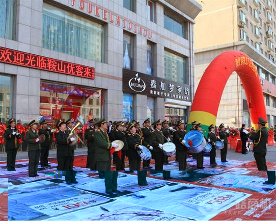 嘉加梦家纺旗舰店开业