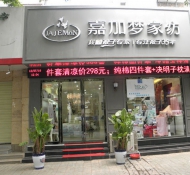 嘉加夢家紡旗艦店