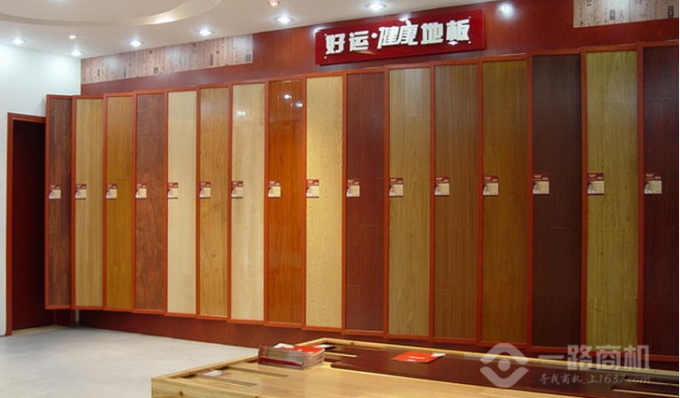 好运地板系列产品 好运地板系列产品