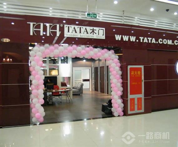 tata木门加盟店