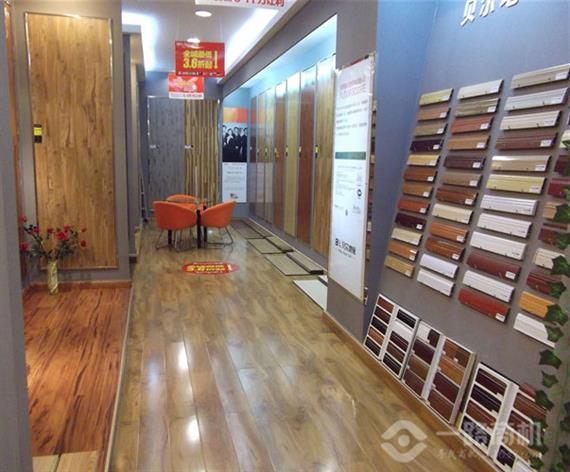 贝尔地板加盟店内径