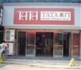 tata木门