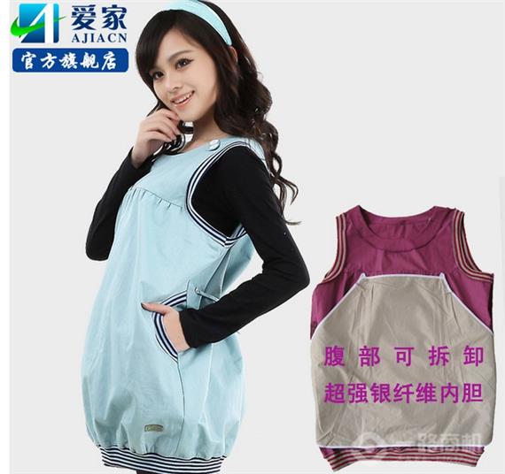 爱家防辐射服加盟