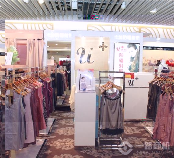 优加防辐射服加盟店