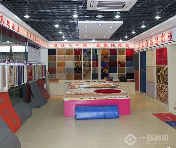 地毯批发加盟店