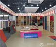 地毯批发加盟店