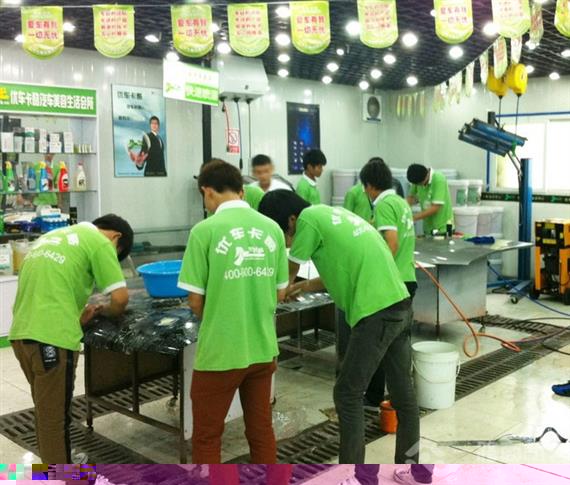 优车卡酷加盟店内景