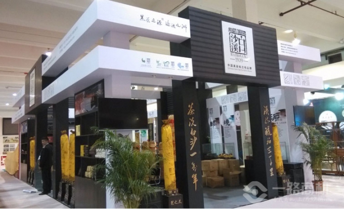 白沙溪加盟店 白沙溪加盟店