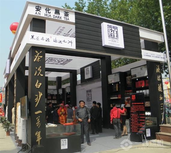 白沙溪加盟店