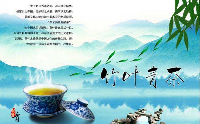 竹叶青茶业加盟