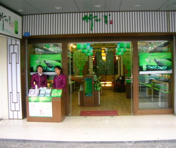 竹叶青茶加盟店