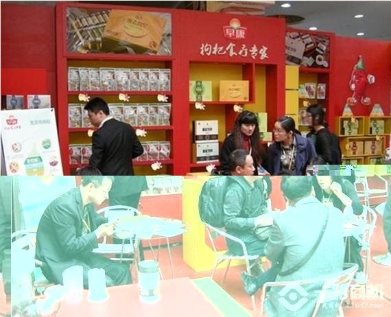 早康枸杞加盟店