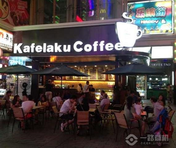 猫屎咖啡加盟店