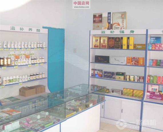 天狮保健品系列产品加盟