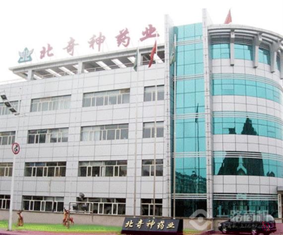 黑龙江北奇神公司总部