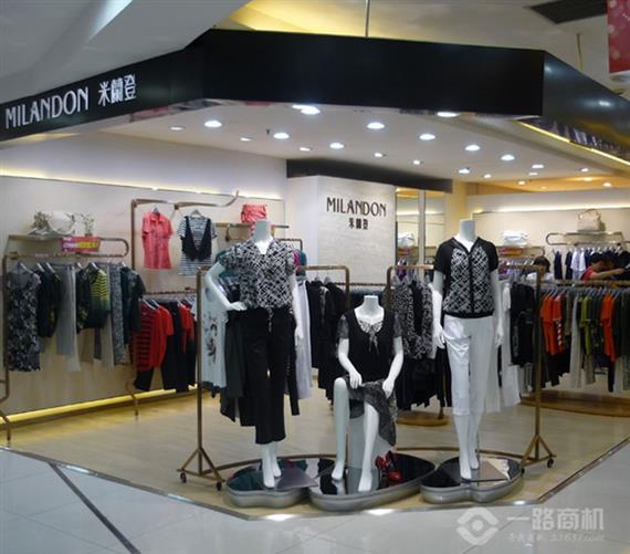 米兰登服饰加盟店