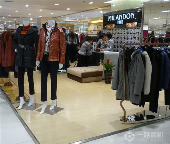 米兰登服饰加盟