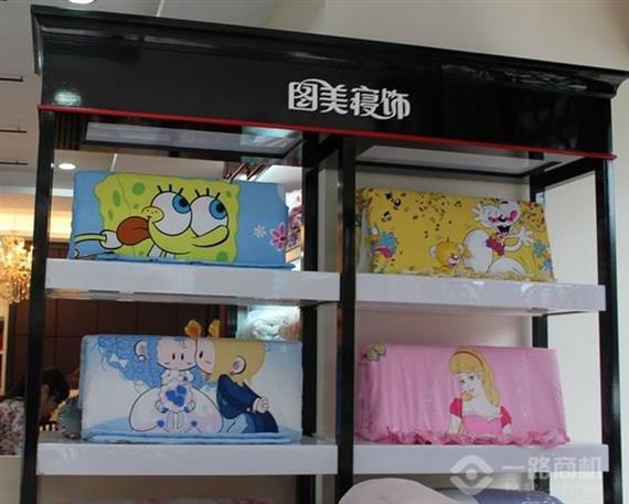 图美寝饰婚庆系列