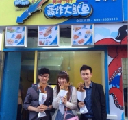 轟炸大魷魚加盟店