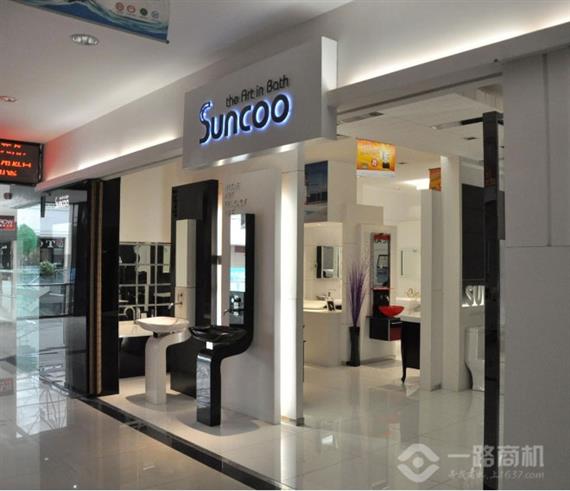 尚高卫浴加盟店店面