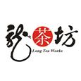 香港龙茶坊