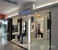 尚高卫浴加盟店店面