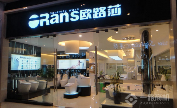 欧路莎卫浴加盟店 欧路莎卫浴加盟店