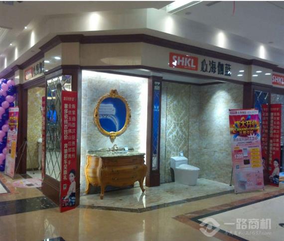 心海伽蓝卫浴加盟店