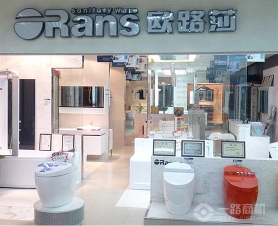 欧路莎卫浴加盟店