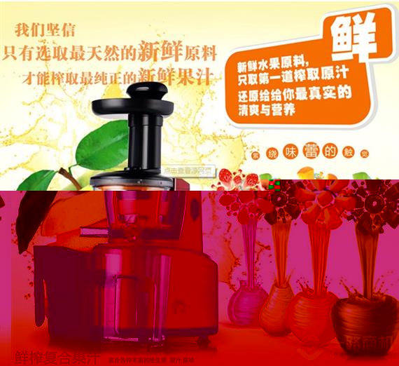 可C可D果蔬氧吧加盟