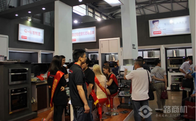 奥田电器体验馆 奥田电器体验馆