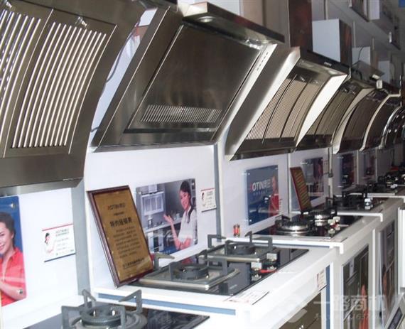 奥田电器系列产品加盟