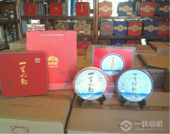 昊展茶业系列产品