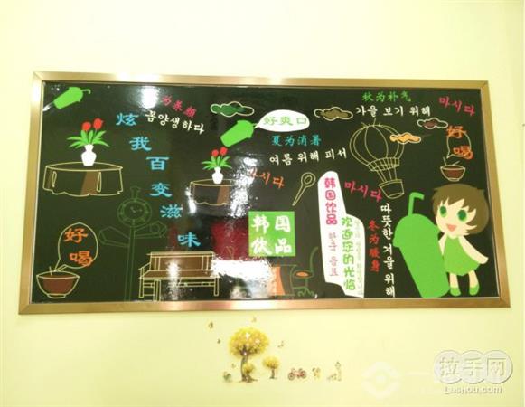 上海炫多餐饮加盟