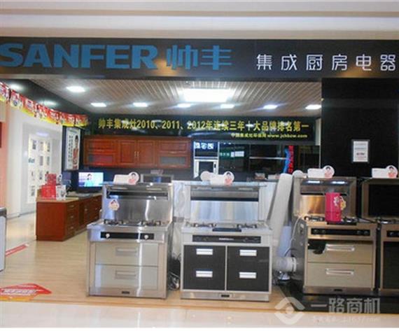 帅丰集成灶加盟