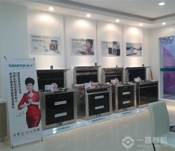 帅丰集成灶系列产品