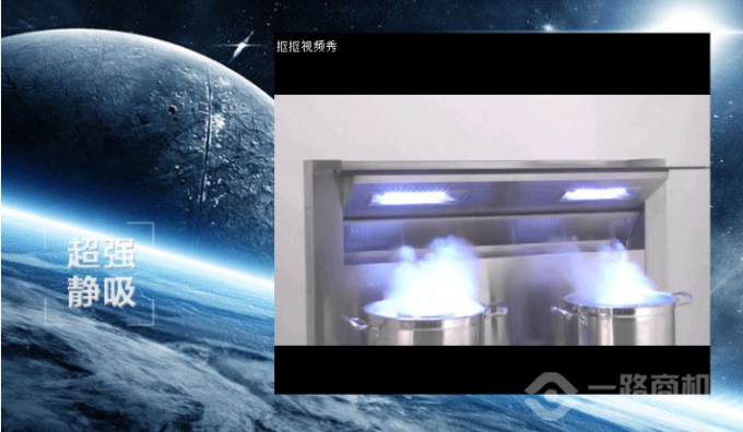 法瑞集成环保灶加盟