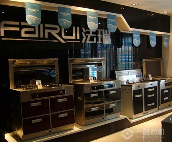 法瑞集成环保灶加盟